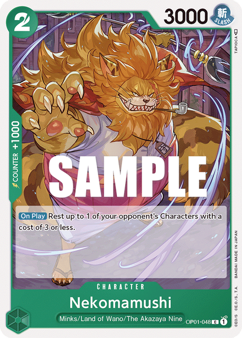 Nekomamushi
