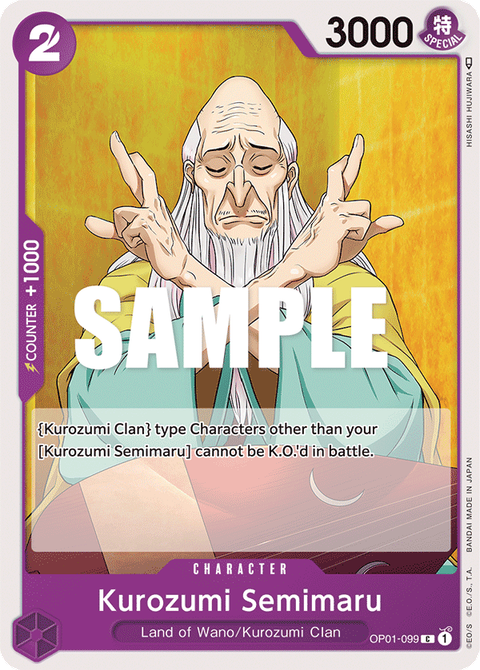 Kurozumi Semimaru