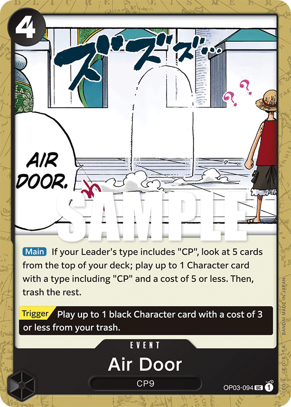 Air Door One Piece card