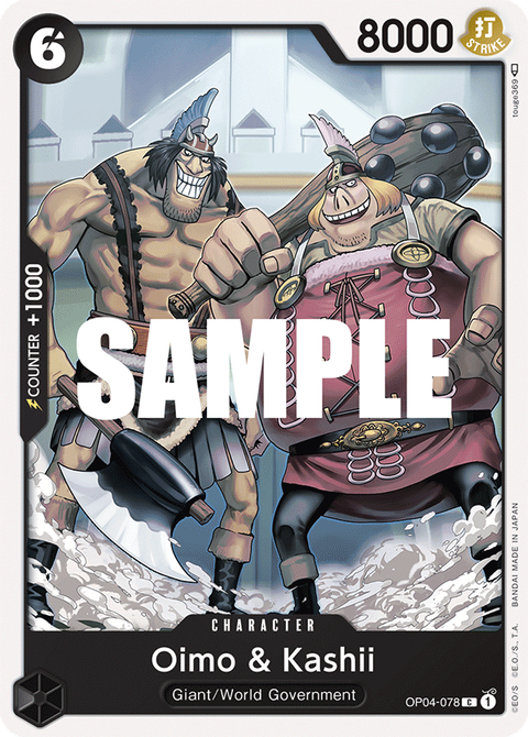 Oimo & Kashii