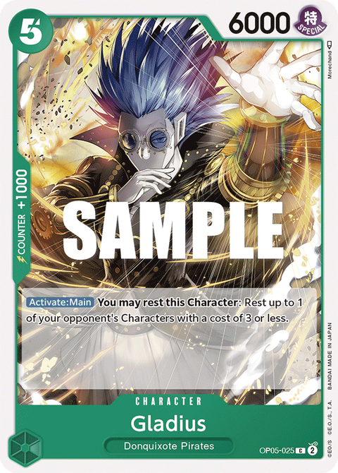 Gladius