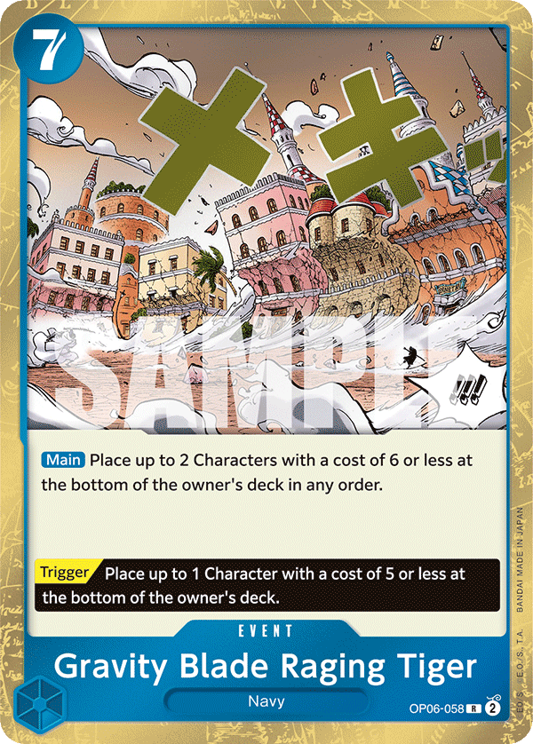 Gravity Blade Raging Tiger One Piece card