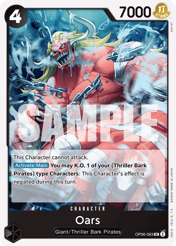 Oars One Piece card
