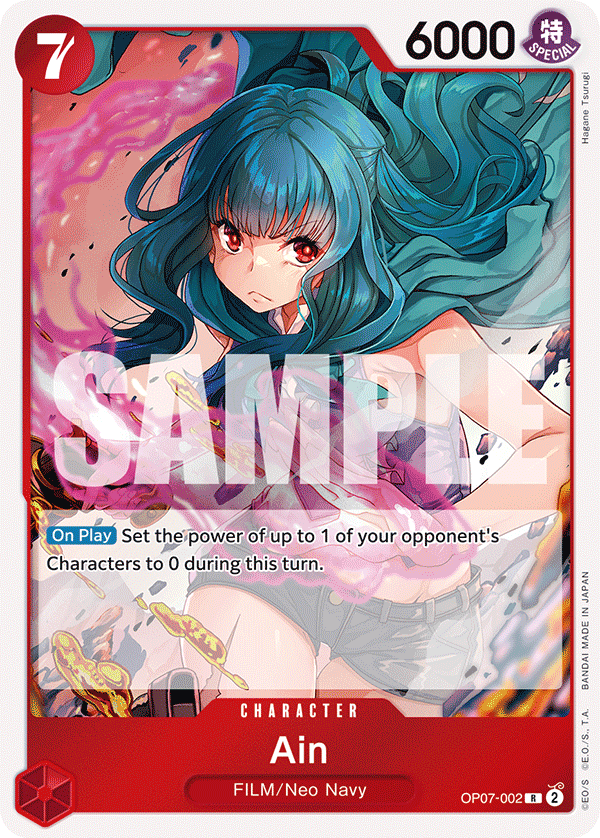 Ain One Piece card