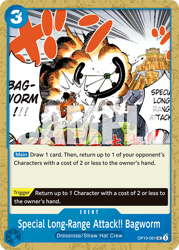 Special Long-Range Attack!! Bagworm One Piece card