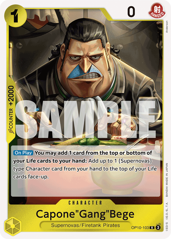 Capone"Gang"Bege One Piece card