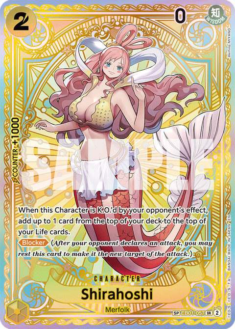 Shirahoshi