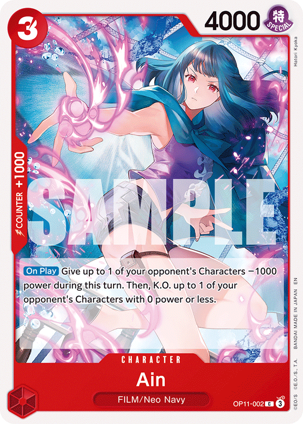 Ain One Piece card
