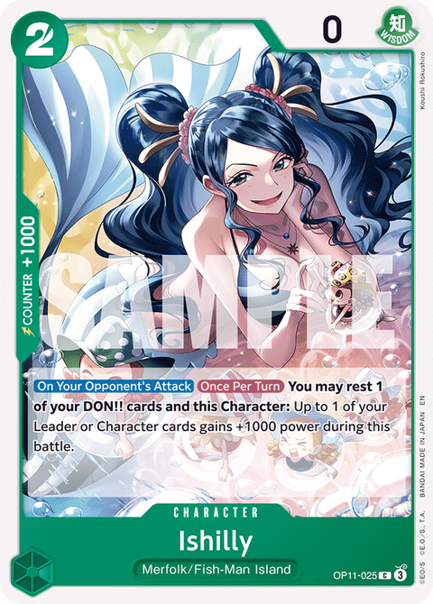 Ishilly