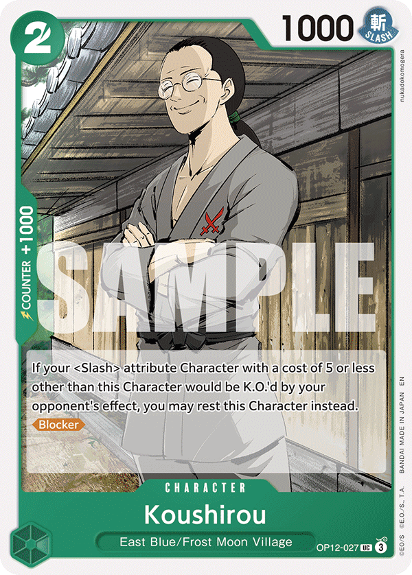 Koushirou One Piece card