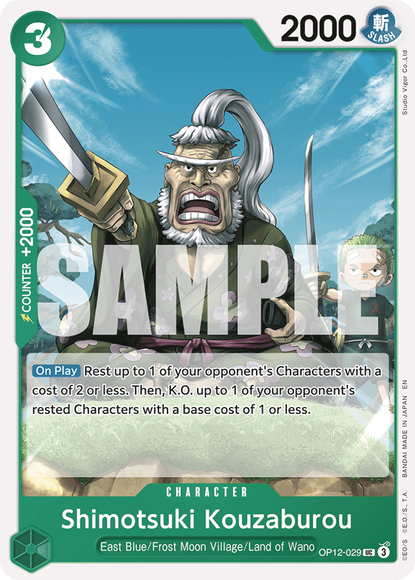 Shimotsuki Kouzaburou One Piece card