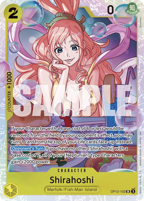 Shirahoshi