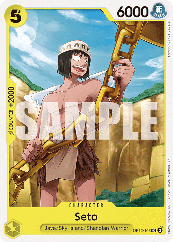 Seto One Piece card