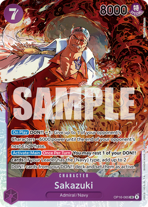 Sakazuki