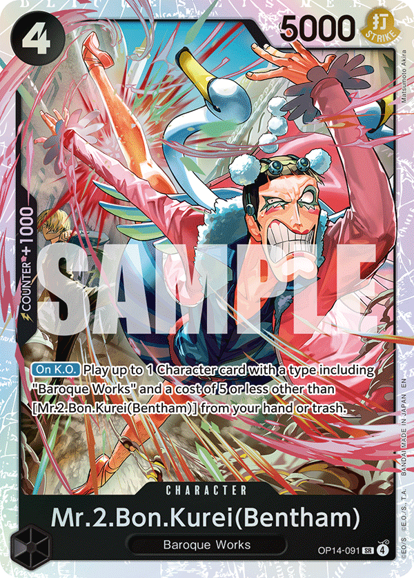 Mr.2.Bon.Kurei(Bentham) One Piece card