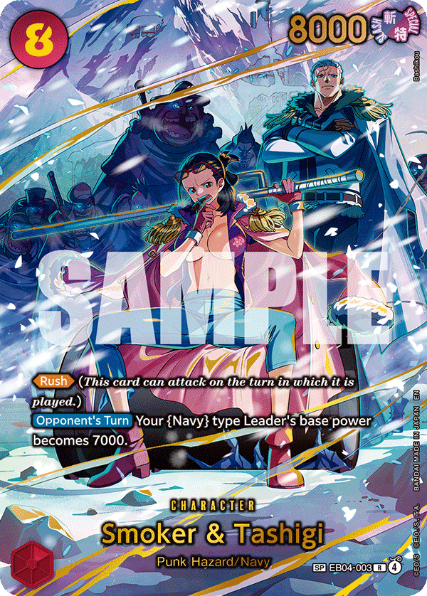 Smoker & Tashigi One Piece card