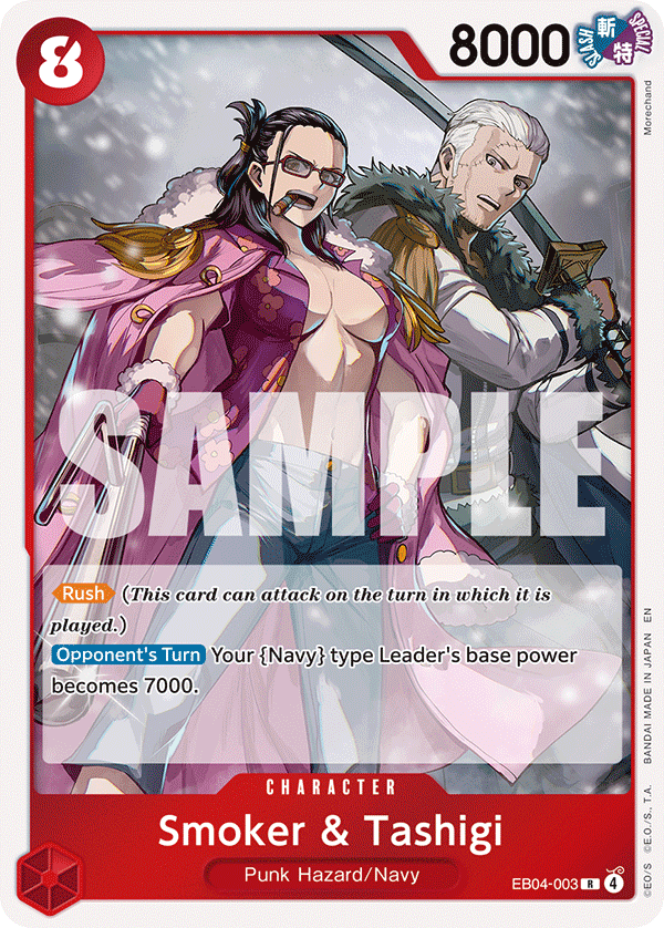 Smoker & Tashigi One Piece card