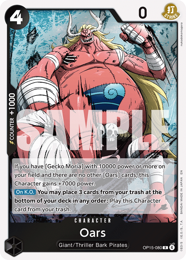 Oars One Piece card