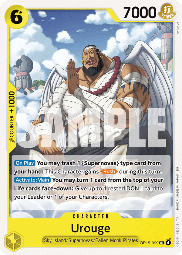 Urouge One Piece card