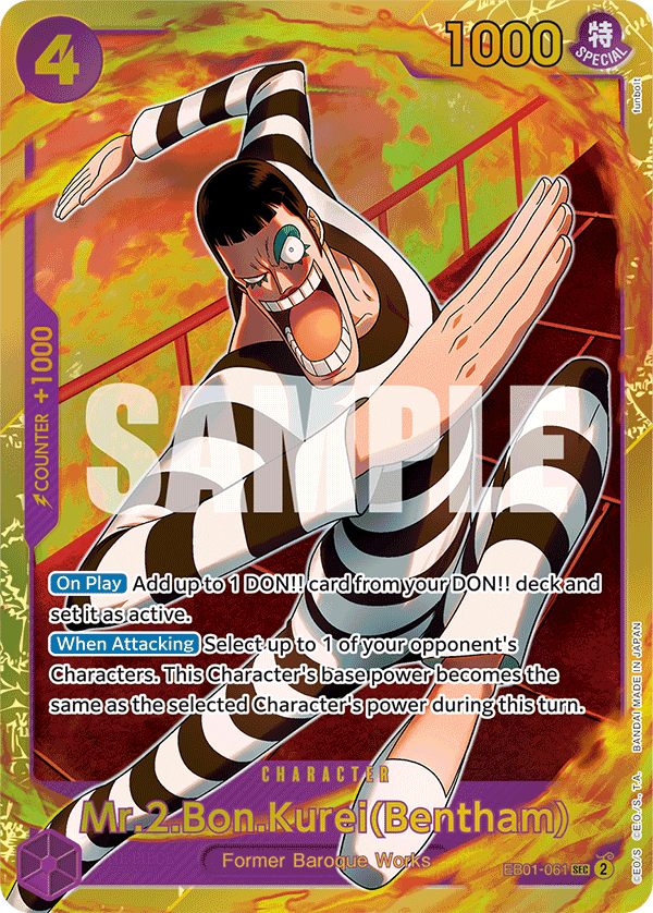 Mr.2.Bon.Kurei(Bentham) One Piece card