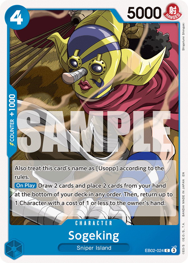 Sogeking One Piece card