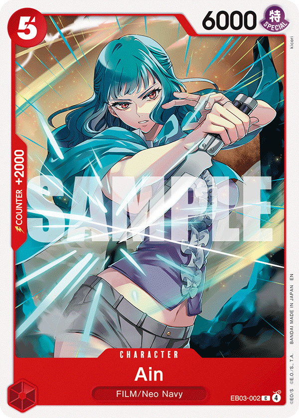 Ain One Piece card