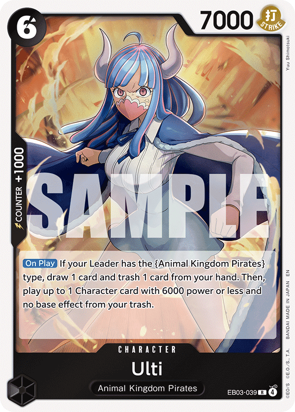 Ulti One Piece card