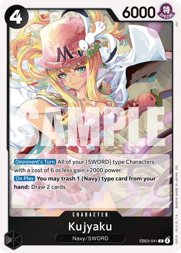 Kujyaku One Piece card