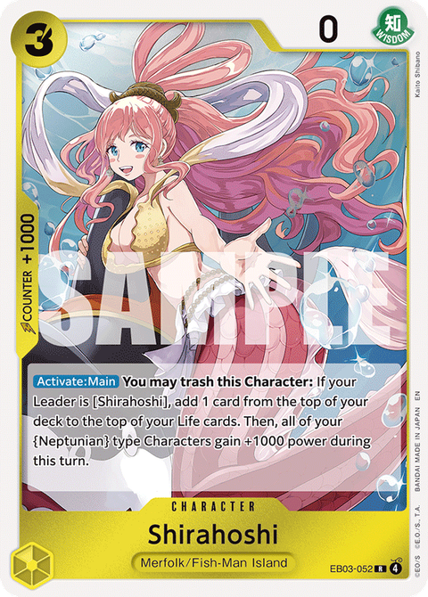 Shirahoshi