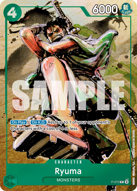 Ryuma