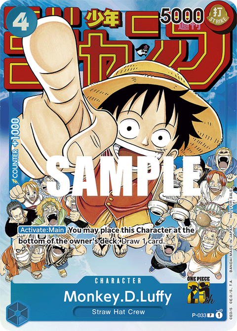 Monkey.D.Luffy