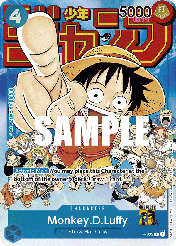 Monkey.D.Luffy One Piece card