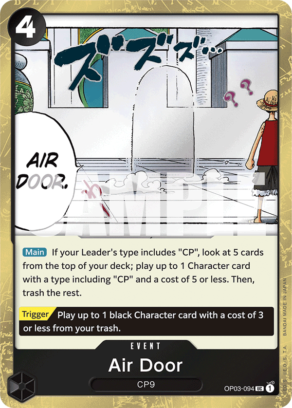 Air Door One Piece card