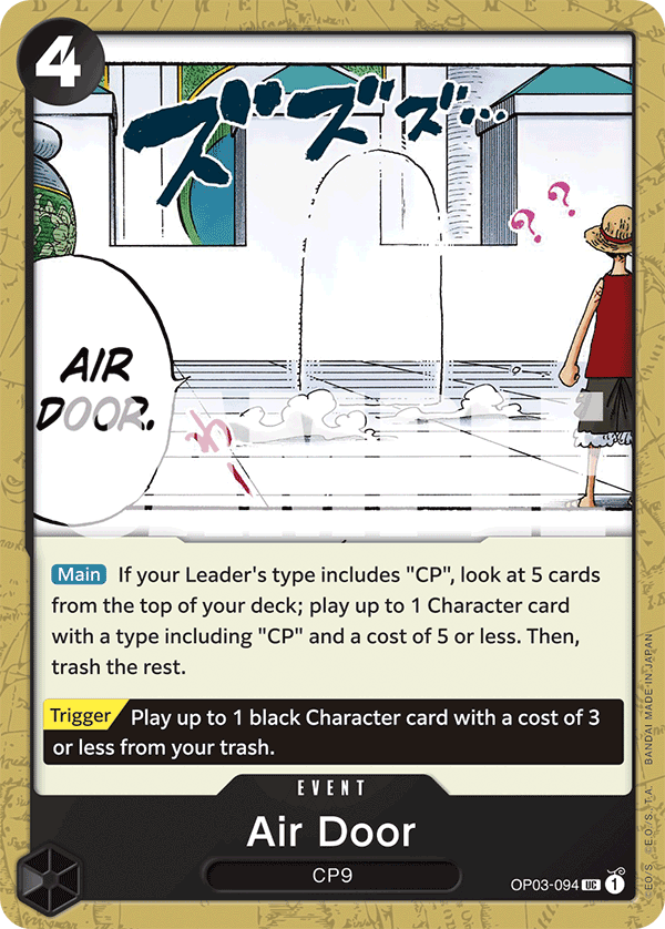 Air Door One Piece card