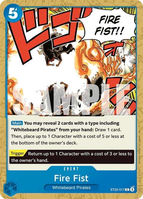 Fire Fist