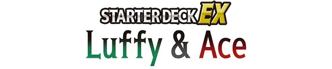 Luffy & Ace
