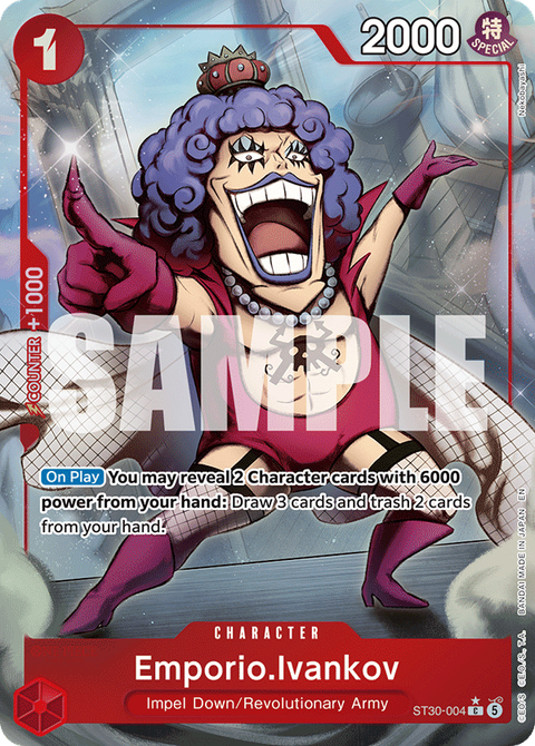 Emporio.Ivankov