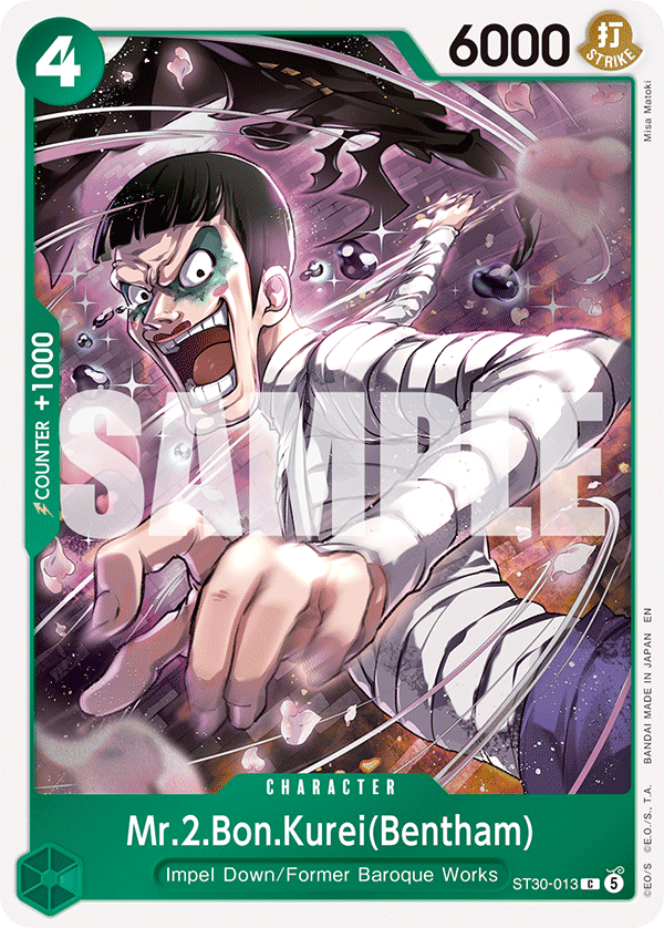 Mr.2.Bon.Kurei(Bentham) One Piece card