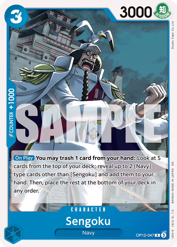 Sengoku One Piece card
