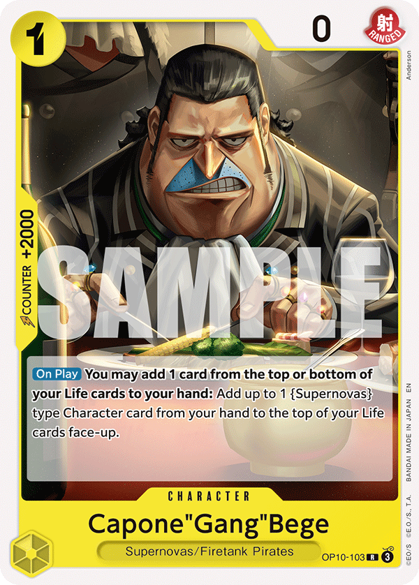 Capone"Gang"Bege One Piece card