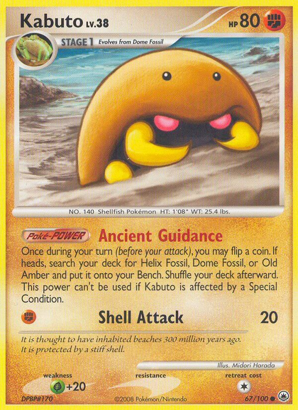 Kabuto Pokémon card