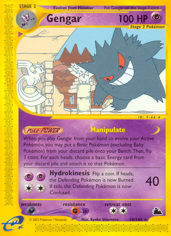 Gengar Pokémon card