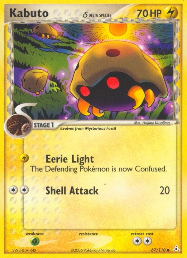 Kabuto δ Pokémon card
