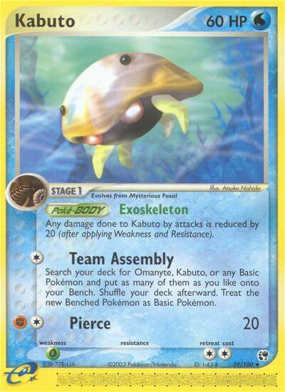 Kabuto Pokémon card