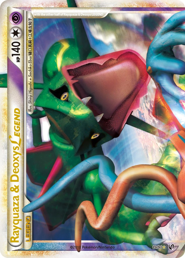 Rayquaza & Deoxys LEGEND Pokémon card