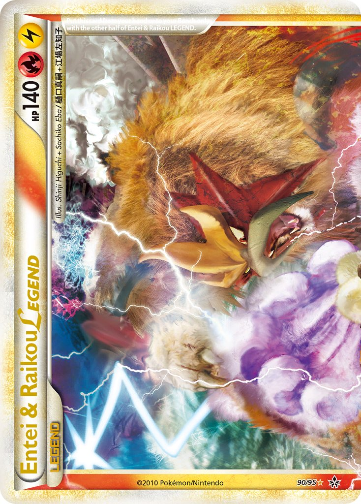 Entei & Raikou LEGEND Pokémon card
