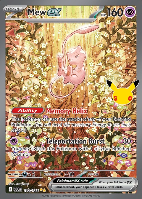Mew ex