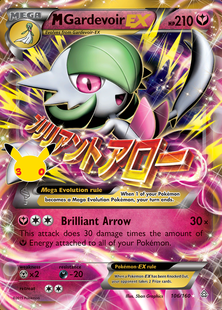 M Gardevoir-EX Pokémon card