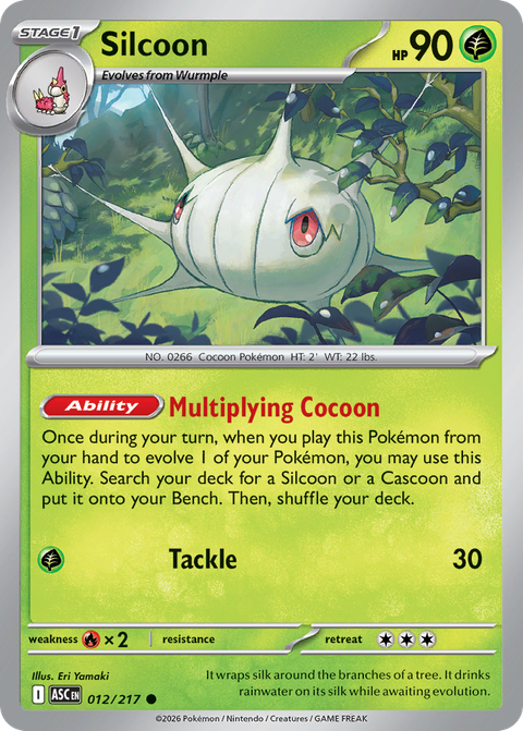 Silcoon