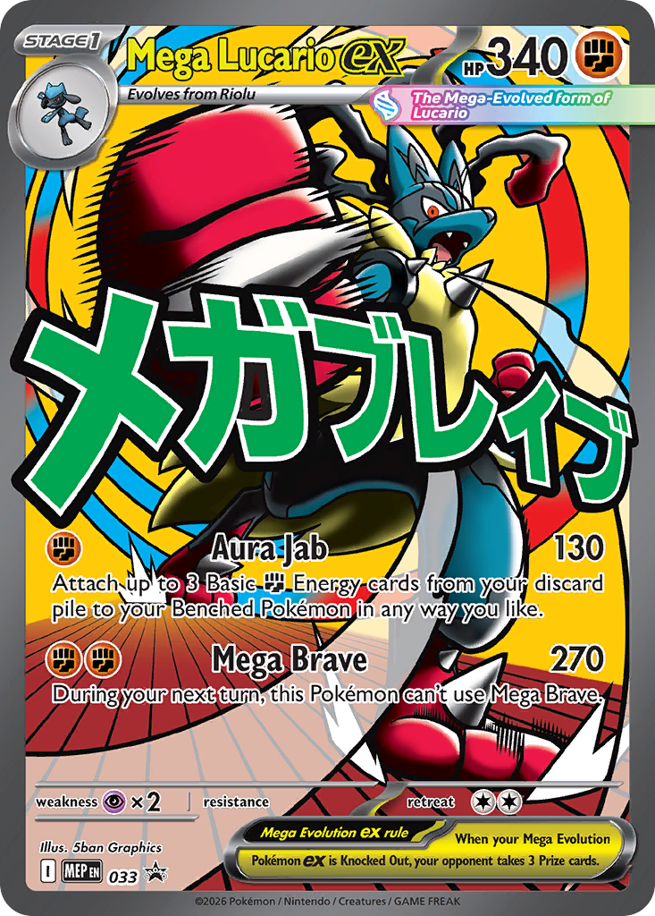 Mega Lucario ex Pokémon card